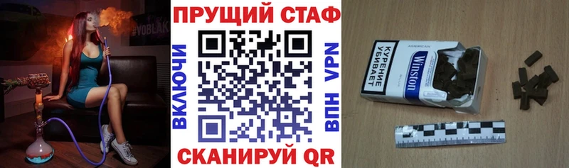 Купить наркотик Змеиногорск АМФ  Альфа ПВП  Галлюциногенные грибы  КОКАИН  ГАШИШ  МЕФ 