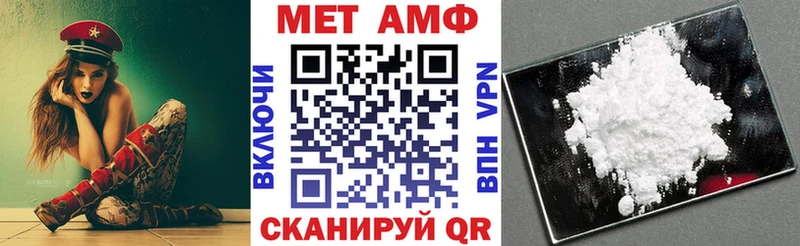 АМФЕТАМИН Premium  ссылка на мегу сайт  Змеиногорск 