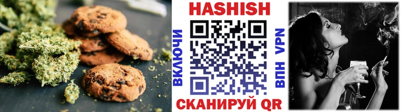 купить наркоту Змеиногорск Еда ТГК конопля
