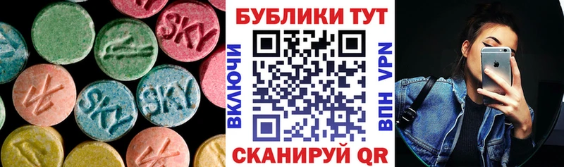 наркотики  Змеиногорск  даркнет наркотические препараты  Ecstasy mix 
