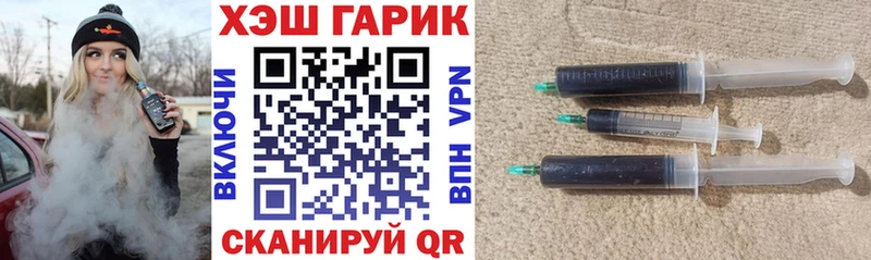 ГАШИШ ice o lator нарко площадка телеграм Змеиногорск купить наркоту