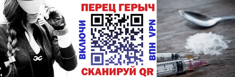 это состав  Змеиногорск  Героин белый 