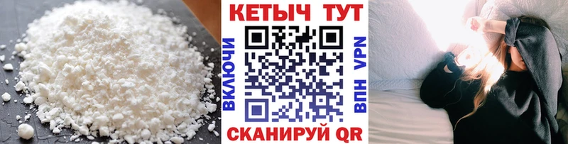 это клад Змеиногорск КЕТАМИН ketamine ссылка на мегу зеркало