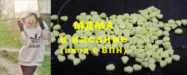 стафф Арсеньев