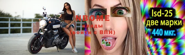 кокаин премиум Аркадак