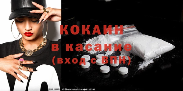 кокаин премиум Аркадак