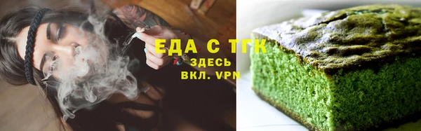 сатива Армянск
