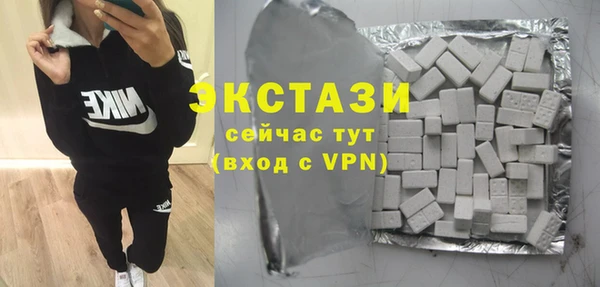 сатива Армянск