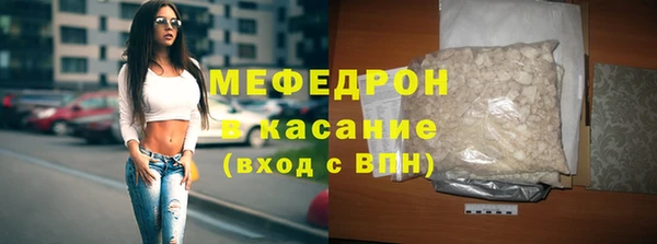 сатива Армянск
