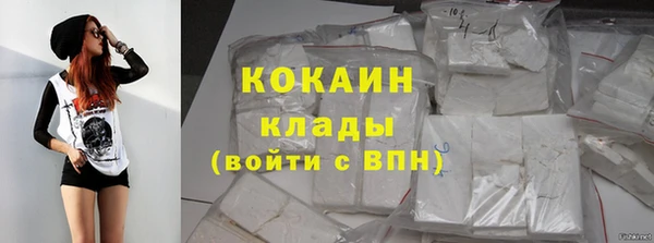 кокаин премиум Аркадак