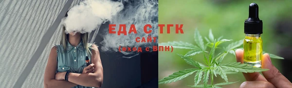 сатива Армянск