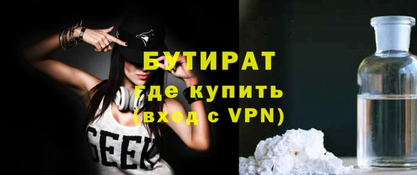 кокаин премиум Аркадак