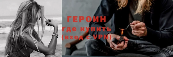 сатива Армянск