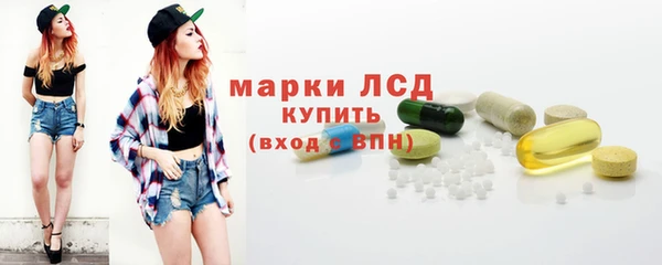 кокаин премиум Аркадак