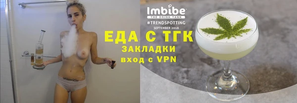 кокаин премиум Аркадак