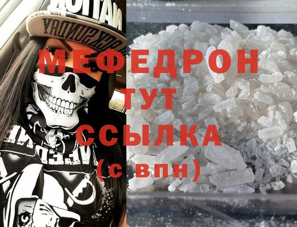 кокаин премиум Аркадак