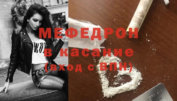 сатива Армянск