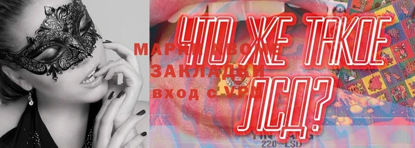 кокаин премиум Аркадак