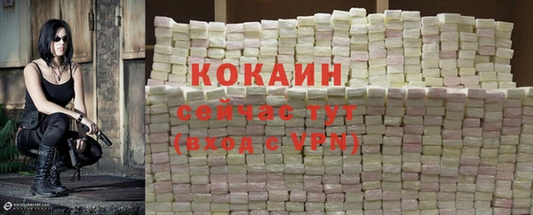 кокаин премиум Аркадак