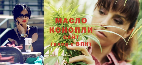 сатива Армянск