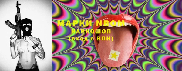 кокаин премиум Аркадак