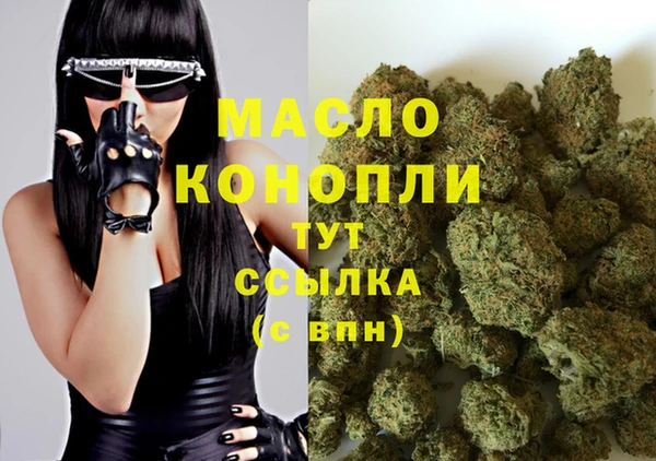 кокаин премиум Аркадак