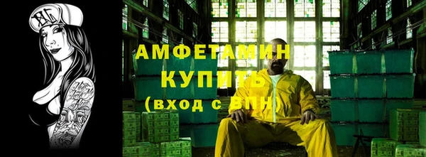 кокаин премиум Аркадак