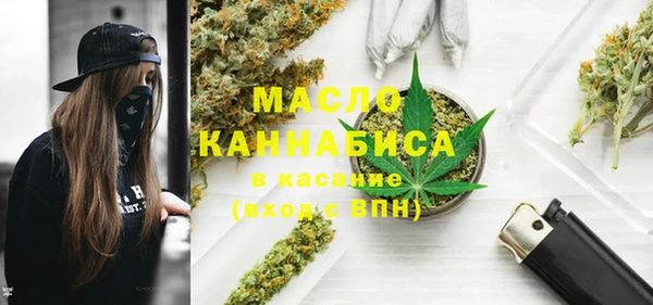 кокаин премиум Аркадак