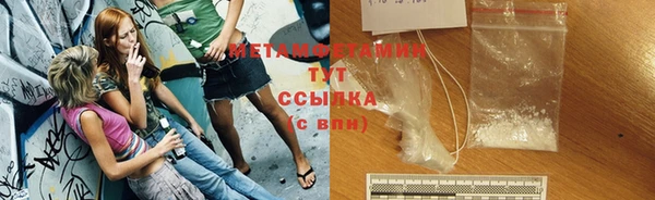 кокаин премиум Аркадак
