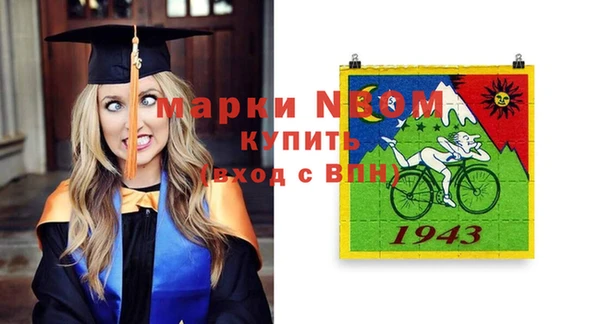 кокаин премиум Аркадак