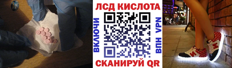 Лсд 25 экстази кислота  хочу наркоту  omg ТОР  Змеиногорск 