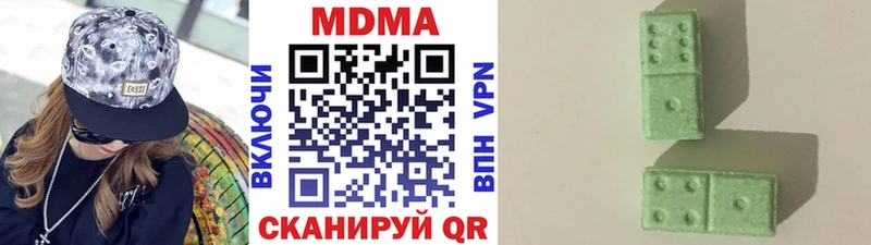блэк спрут ссылка  Змеиногорск  МДМА Molly 
