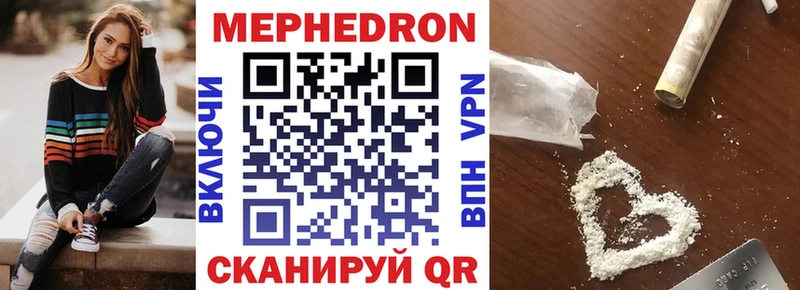 МЯУ-МЯУ 4 MMC kraken ССЫЛКА Змеиногорск