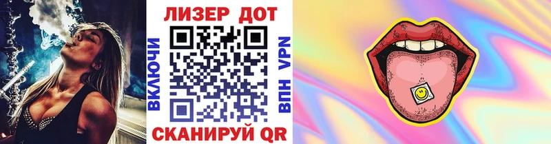 Марки 25I-NBOMe 1500мкг наркотики Змеиногорск